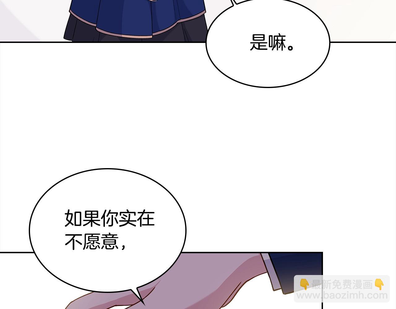 第46话 约定(1/4)-第48话