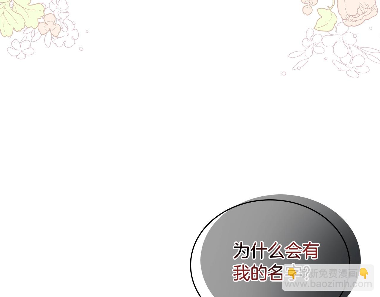 第46话 约定(1/4)-第48话