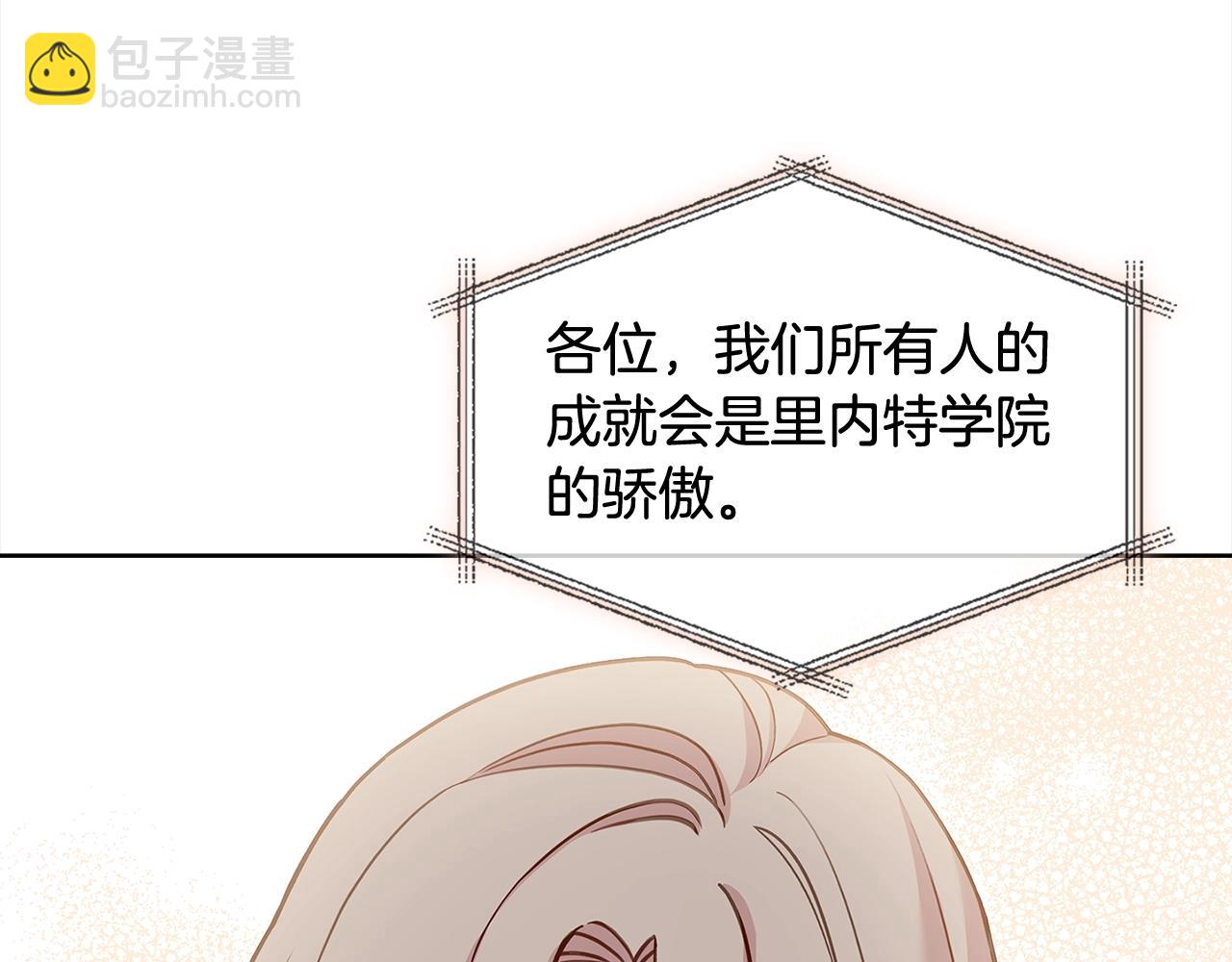第48话 竞选结果(1/4)-第50话
