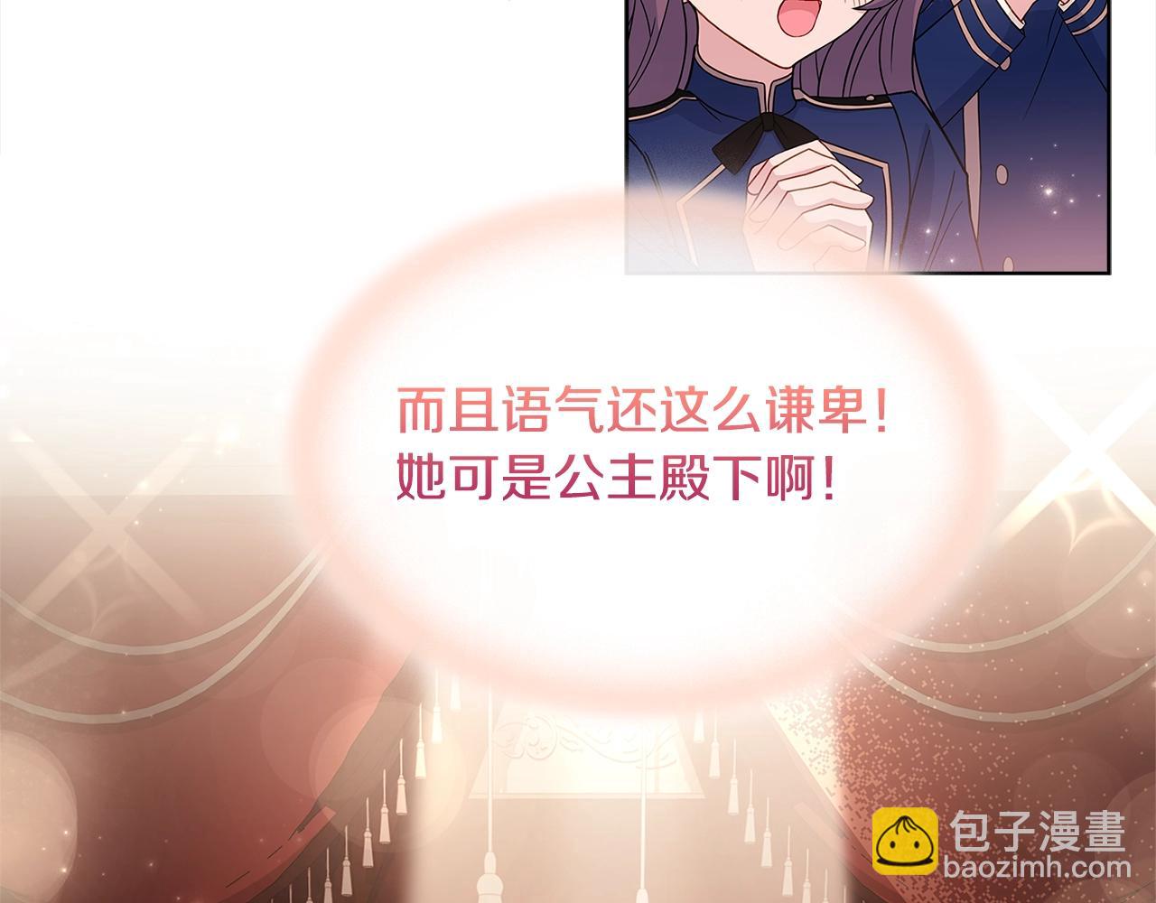 第48话 竞选结果(1/4)-第50话