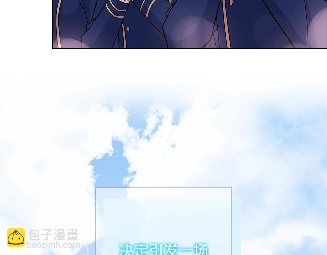 第48话 竞选结果(1/4)-第50话
