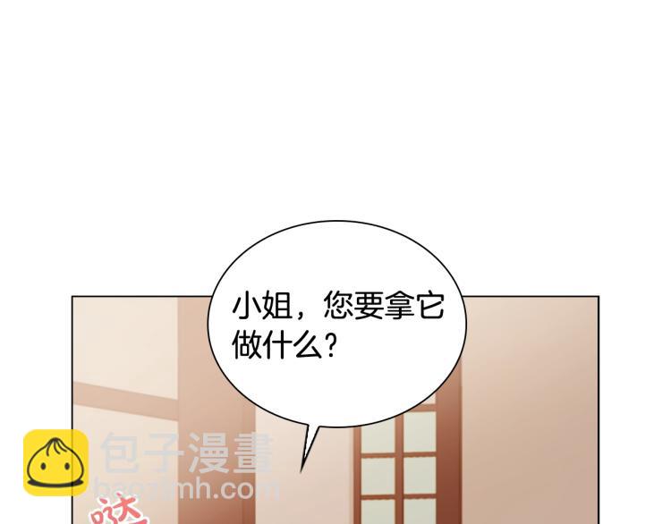 第5话 收放自如(1/3)-第6话
