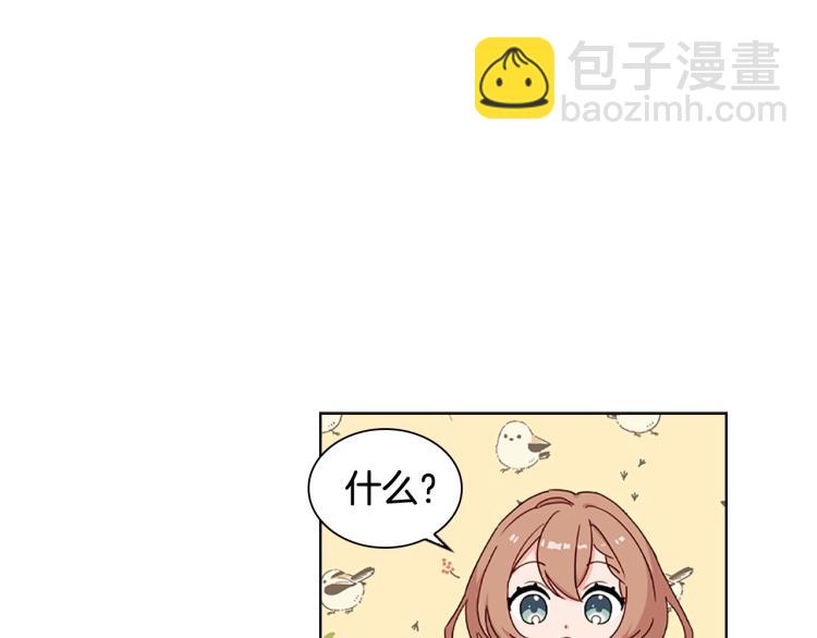 第5话 收放自如(1/3)-第6话
