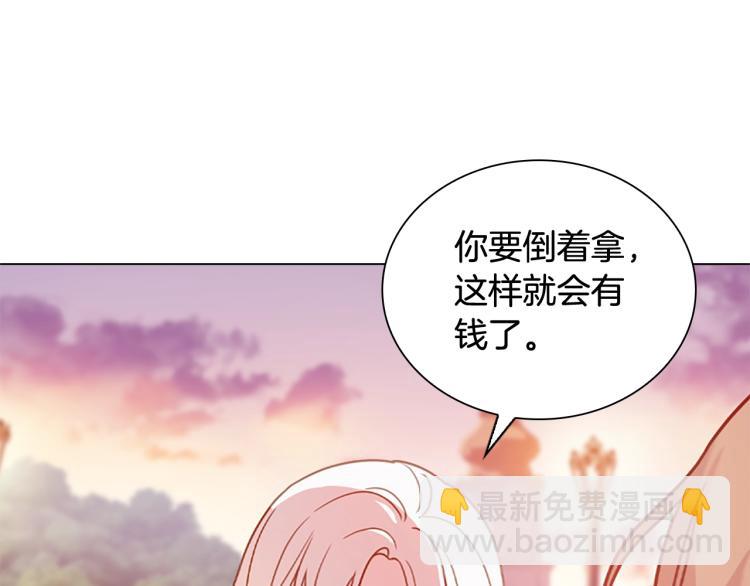 第5话 收放自如(1/3)-第6话