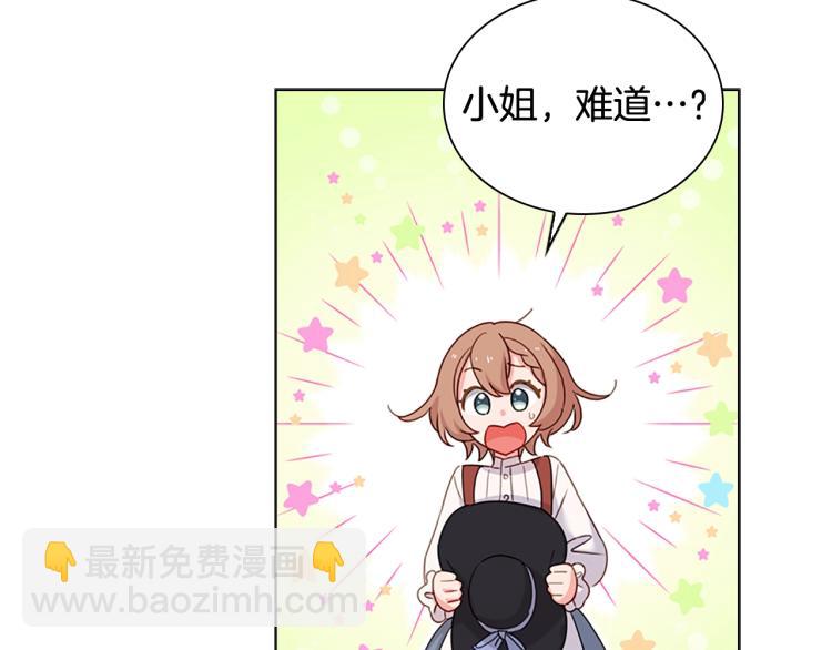 第5话 收放自如(1/3)-第6话