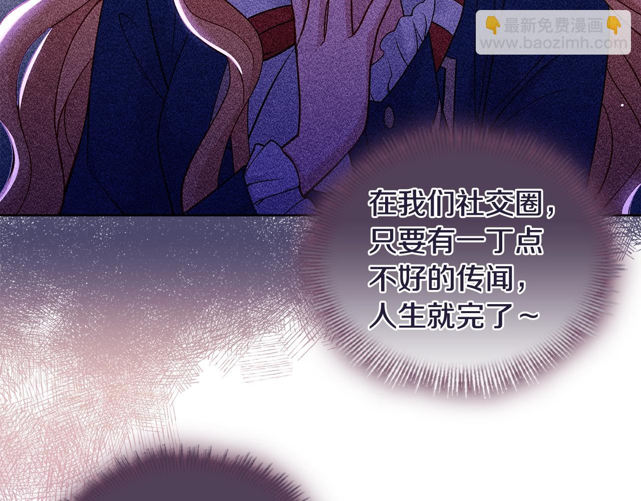 第50话 刁难(1/4)-第52话