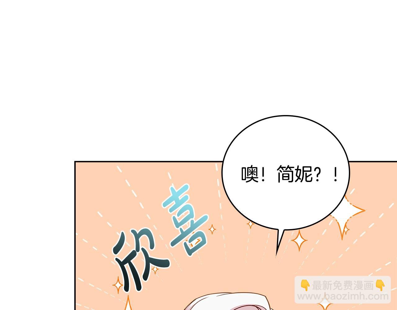 第50话 刁难(1/4)-第52话