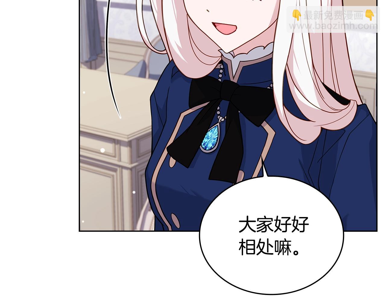 第50话 刁难(1/4)-第52话