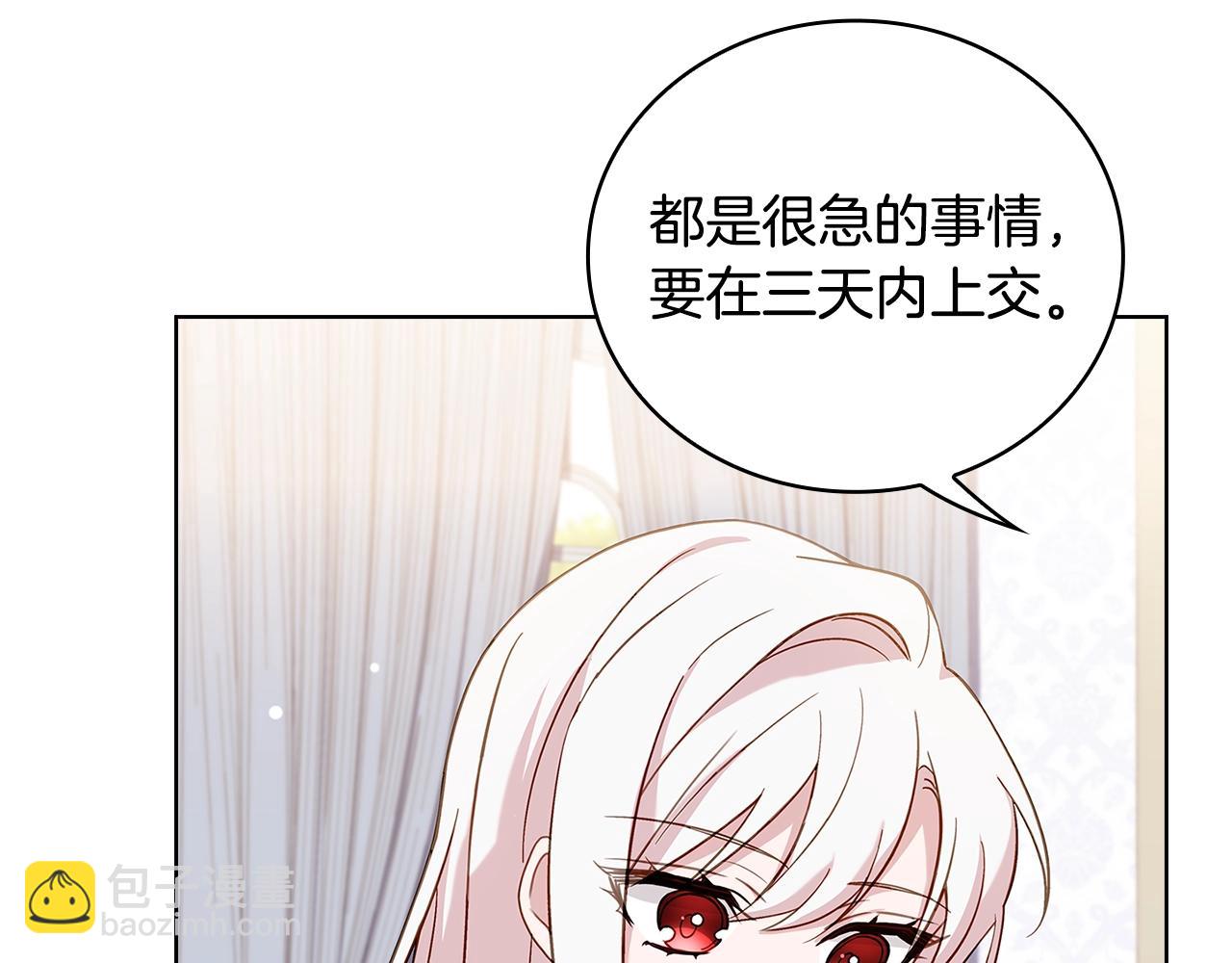 第50话 刁难(1/4)-第52话