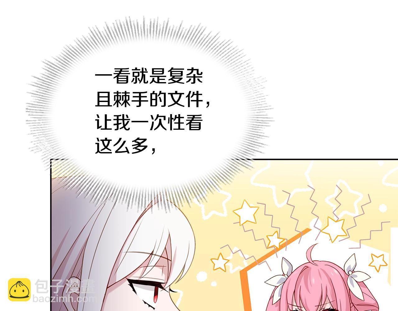 第50话 刁难(1/4)-第52话
