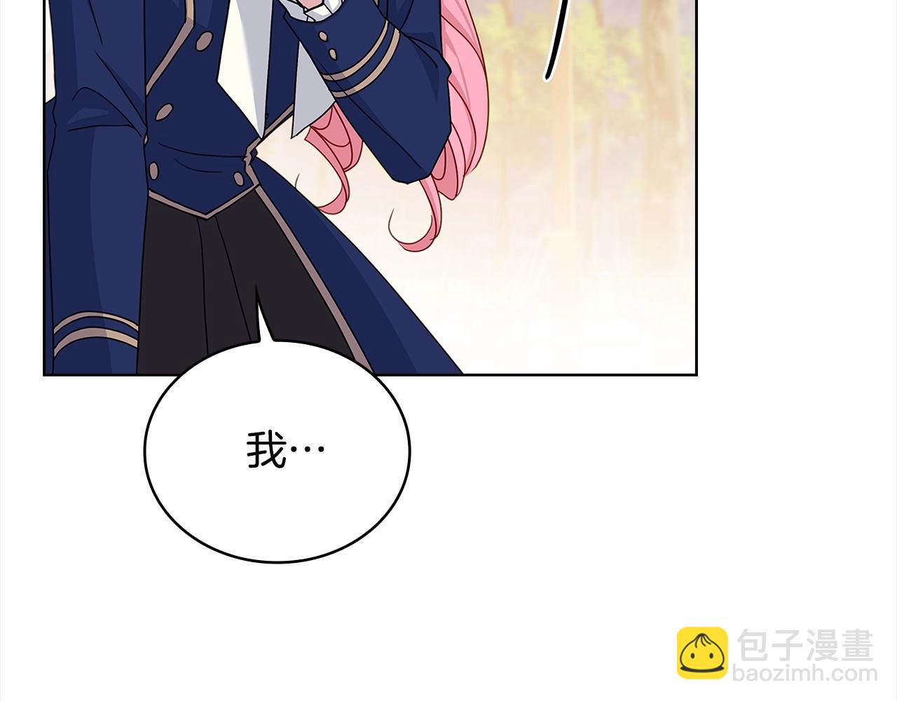 第52话 空虚(1/4)-第54话