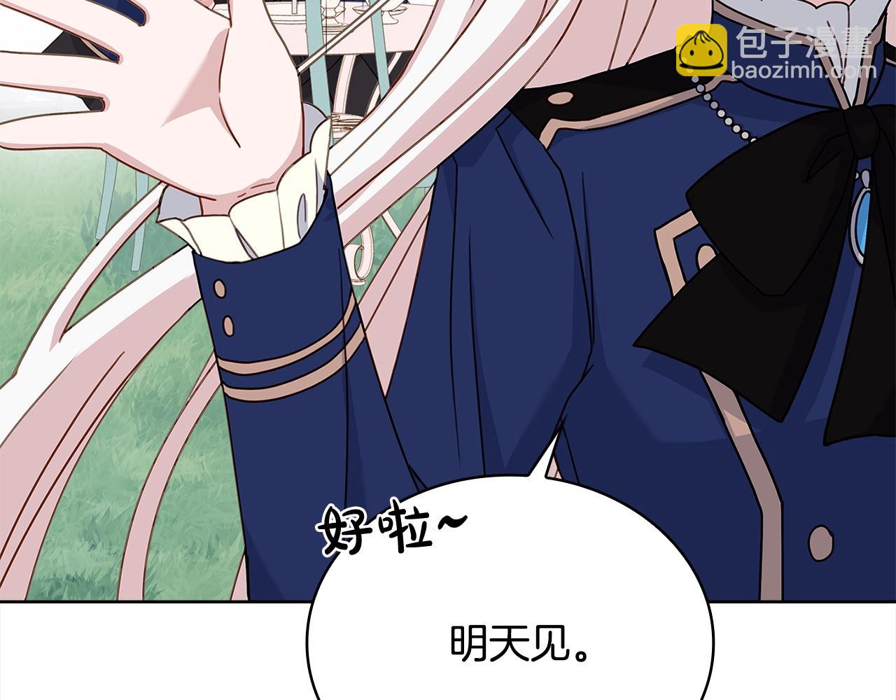 第52话 空虚(1/4)-第54话