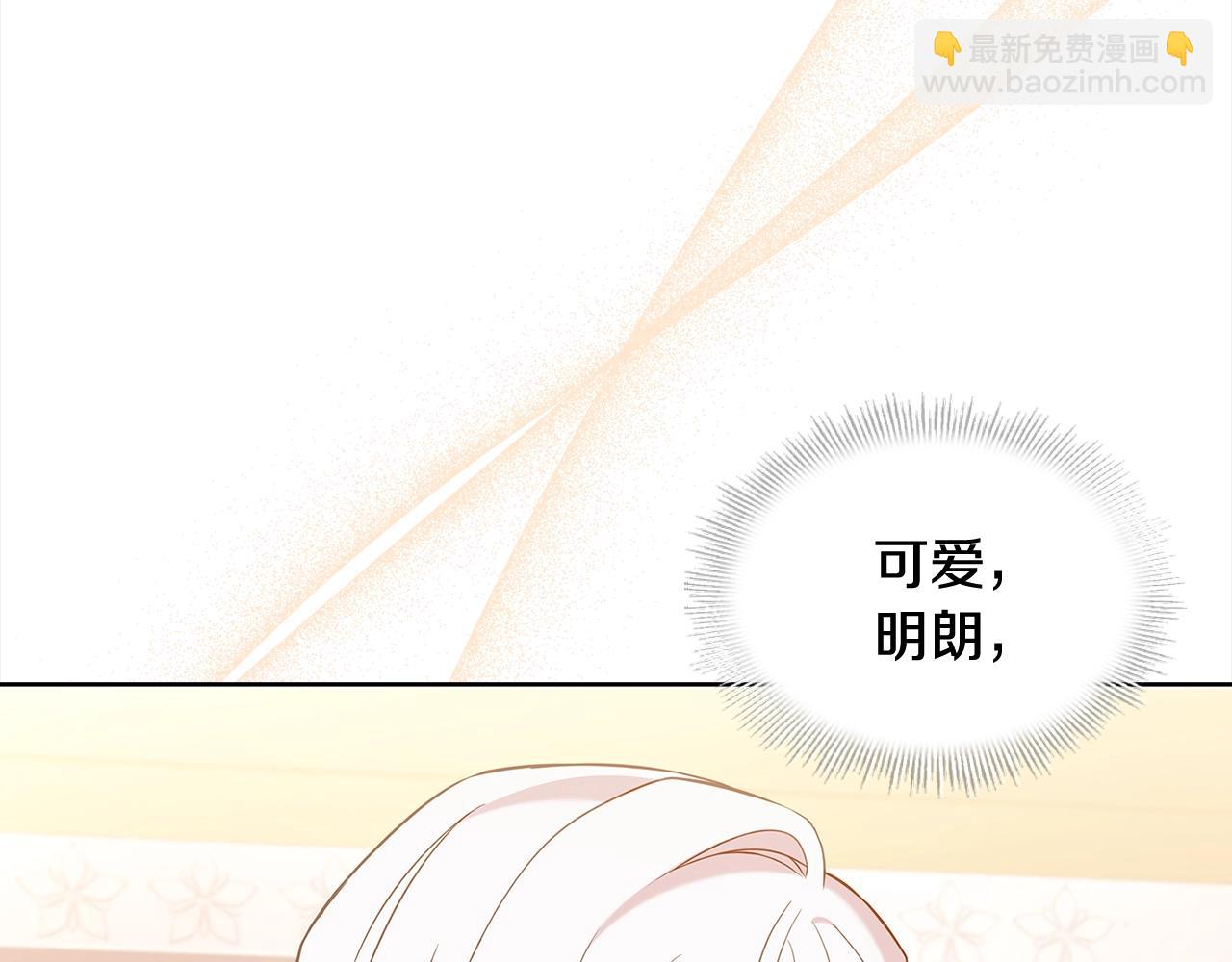 第52话 空虚(1/4)-第54话