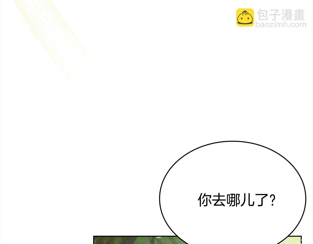 第52话 空虚(1/4)-第54话