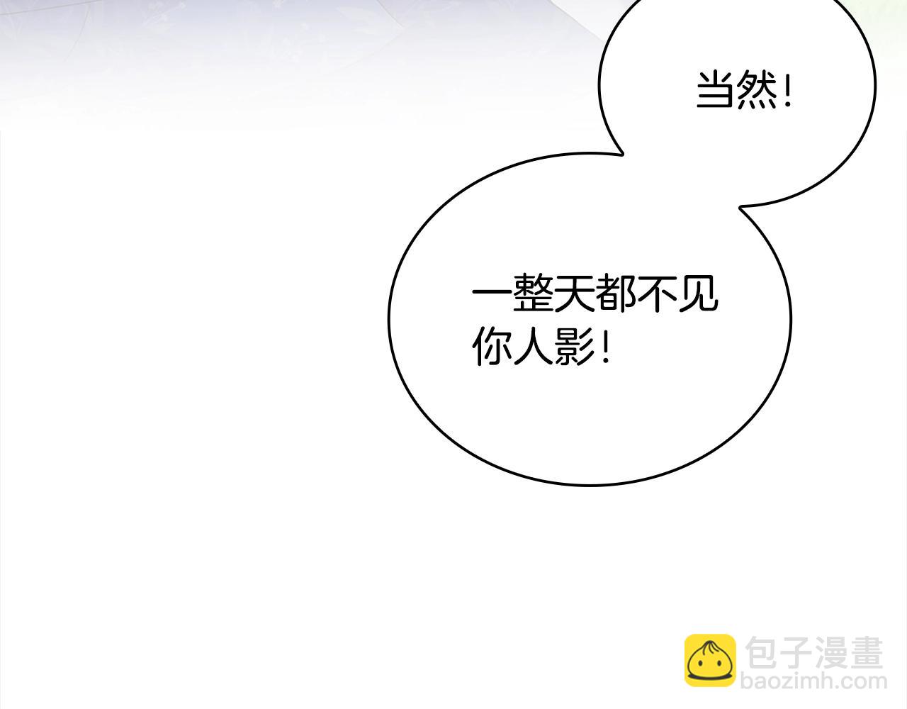 第52话 空虚(1/4)-第54话