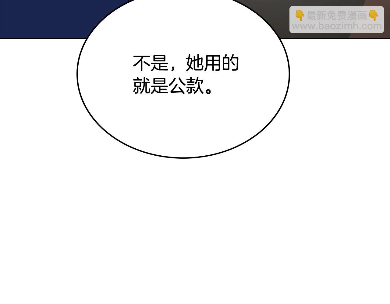 第54话 将计就计(1/4)-第56话