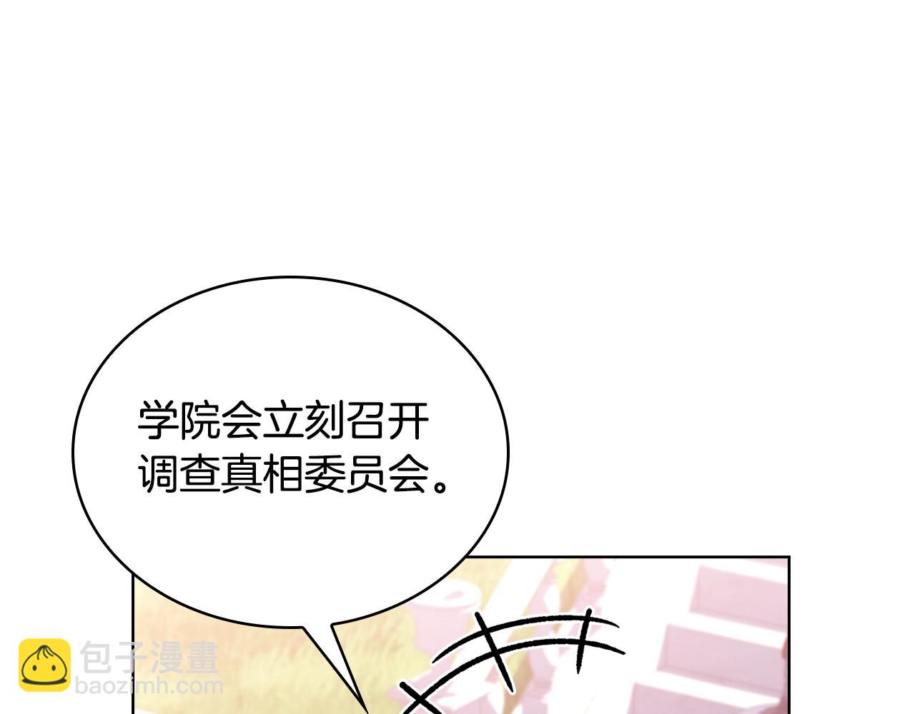 第54话 将计就计(1/4)-第56话