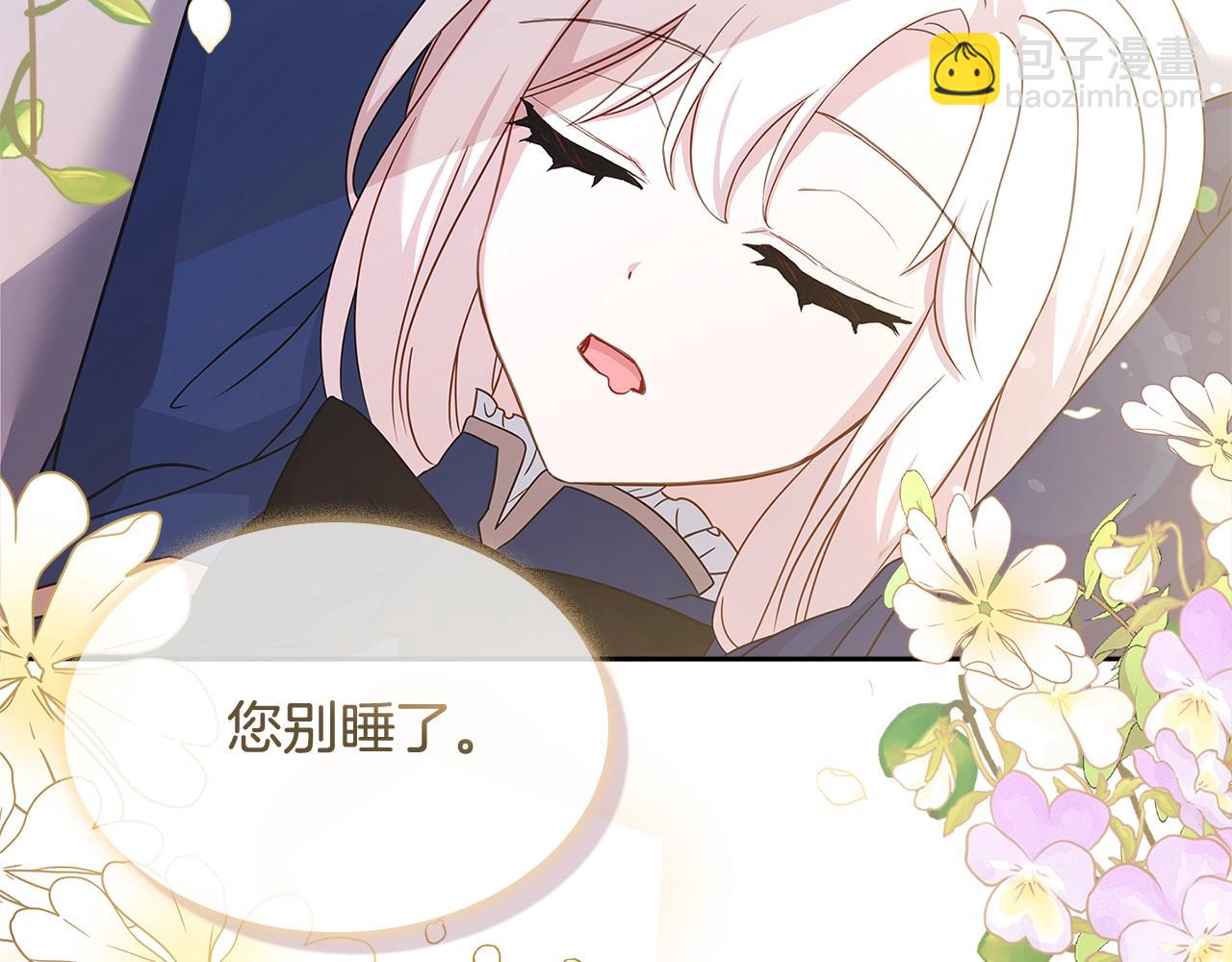第56话 奖学金(1/4)-第58话
