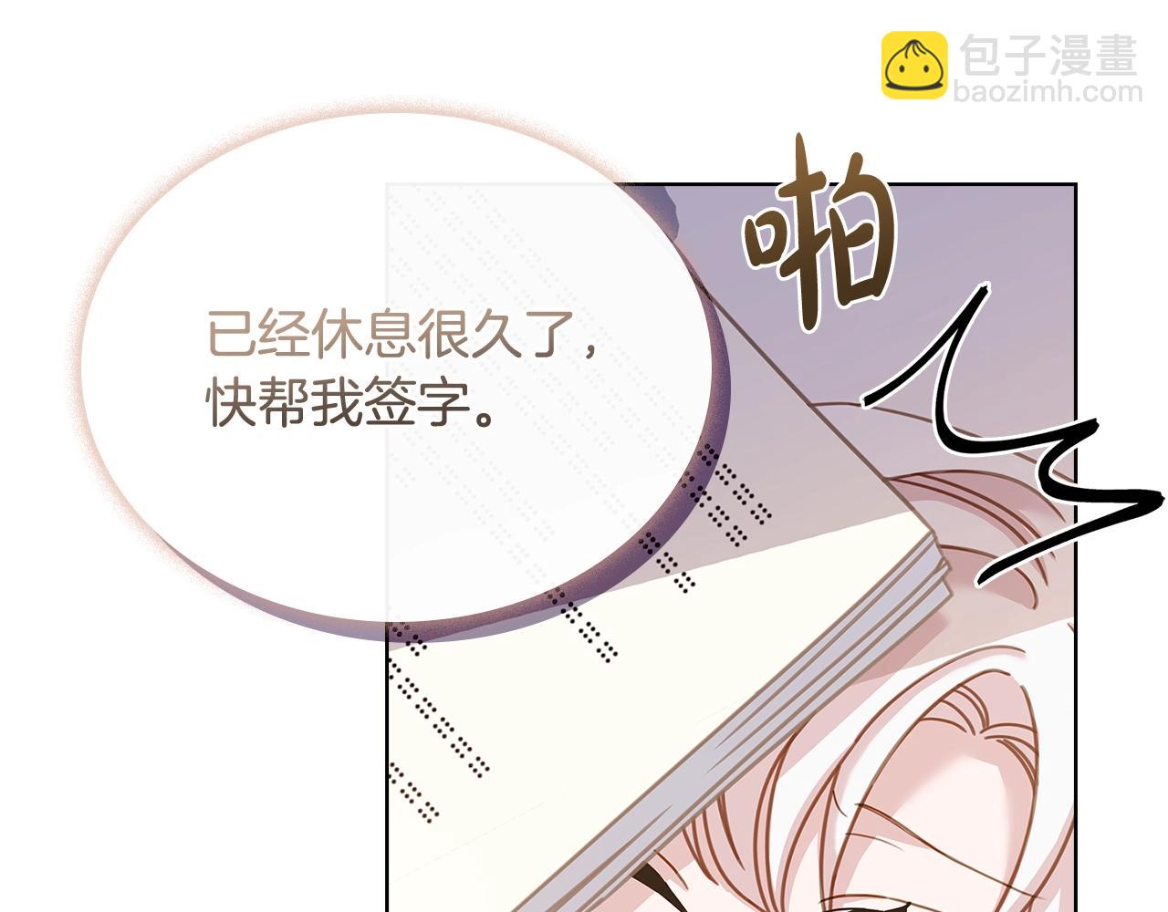 第56话 奖学金(1/4)-第58话