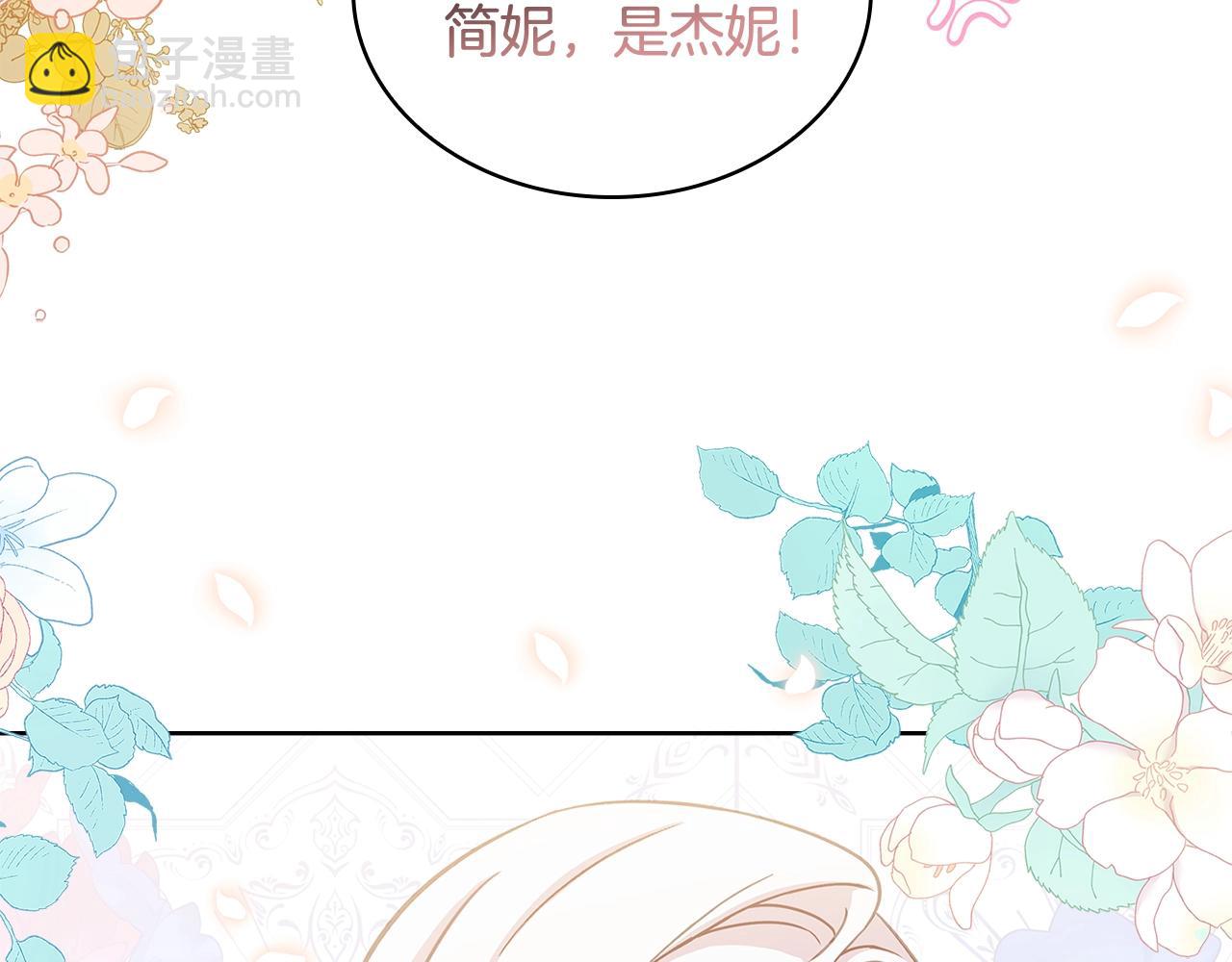 第56话 奖学金(1/4)-第58话