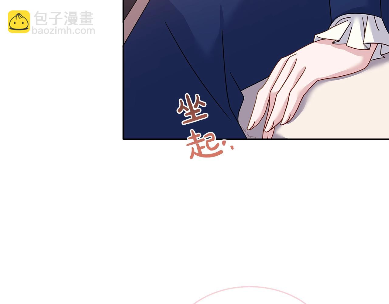 第56话 奖学金(1/4)-第58话