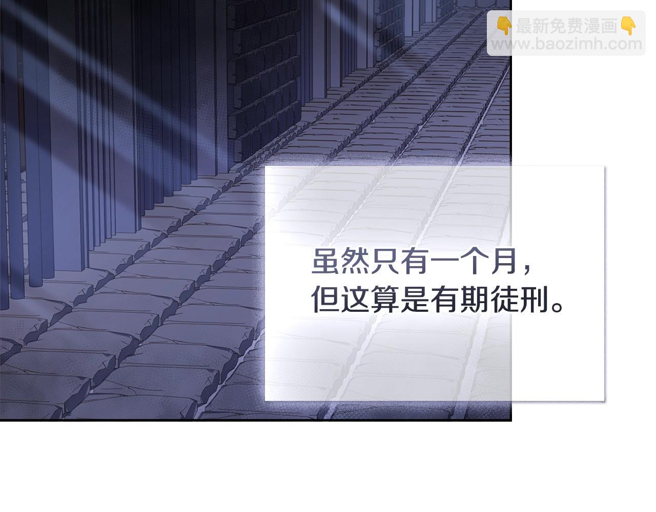 第56话 奖学金(1/4)-第58话