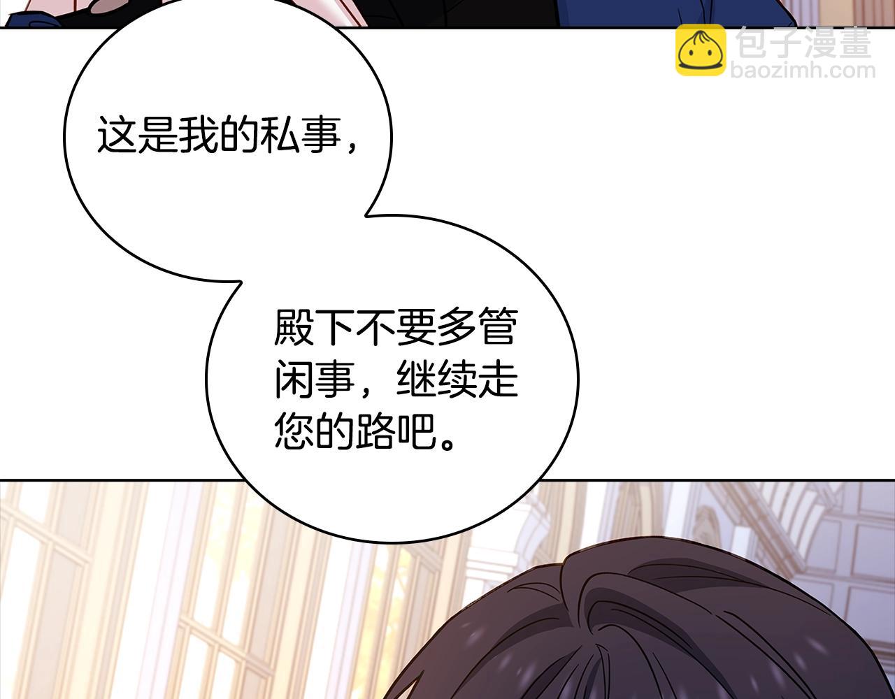 第58话 接受辅导(1/4)-第60话