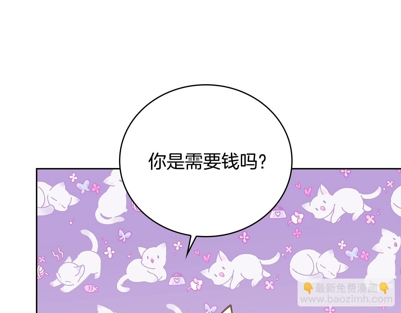 第58话 接受辅导(1/4)-第60话