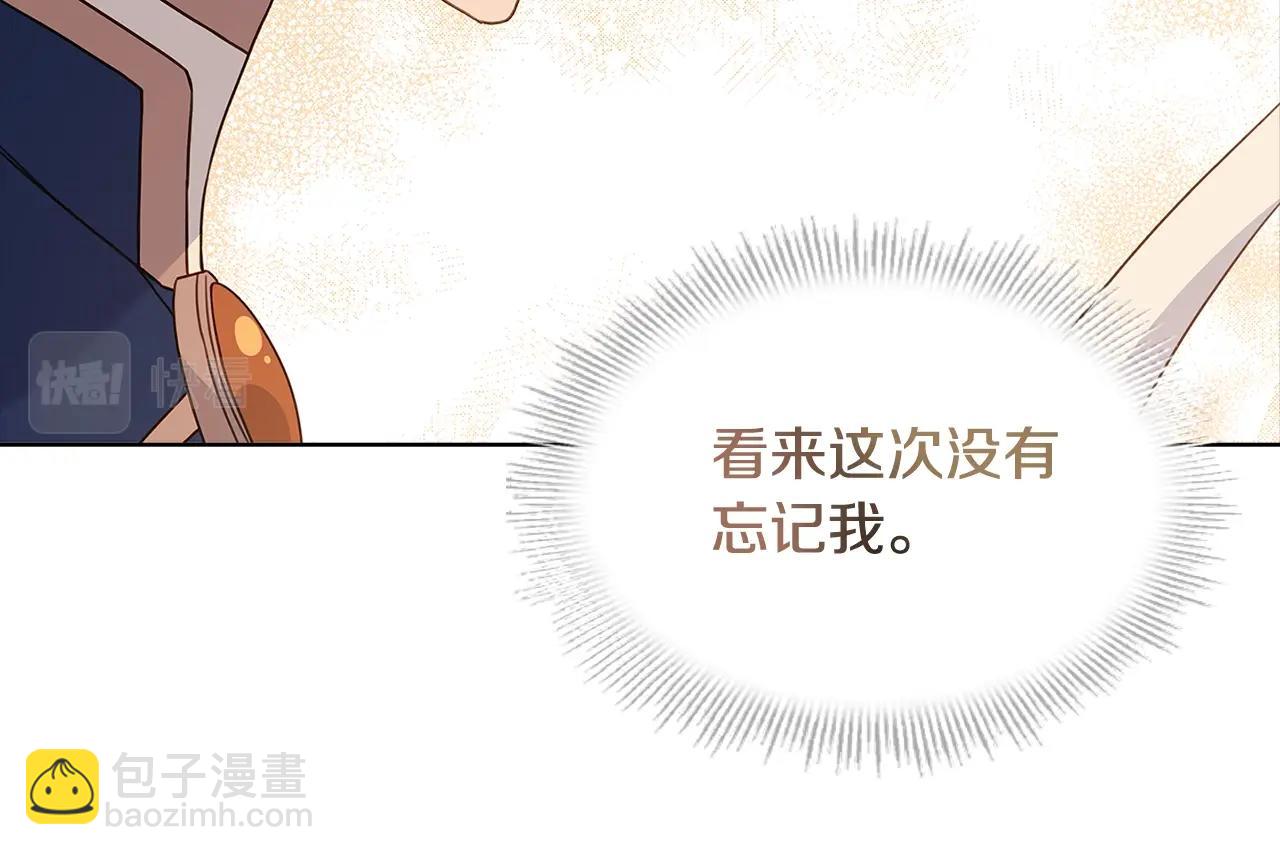 第62话 亲自服务(1/4)-第64话