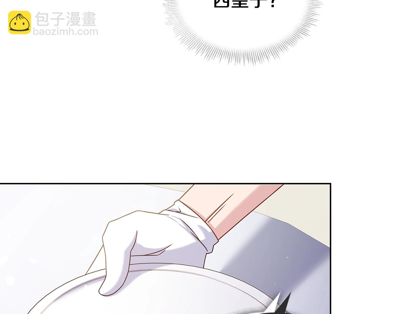 第62话 亲自服务(1/4)-第64话