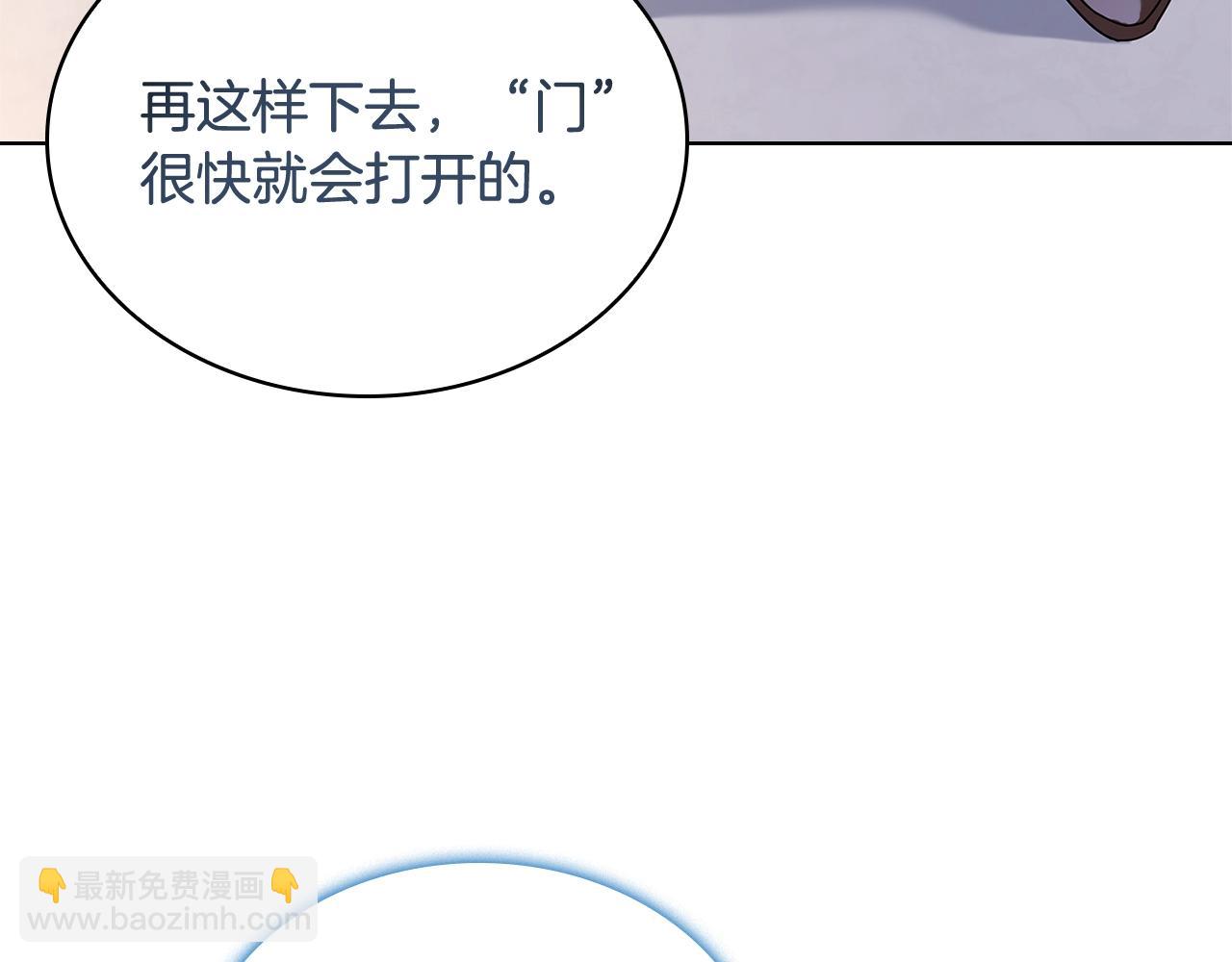 第64话 浪漫烟花夜(1/3)-第66话