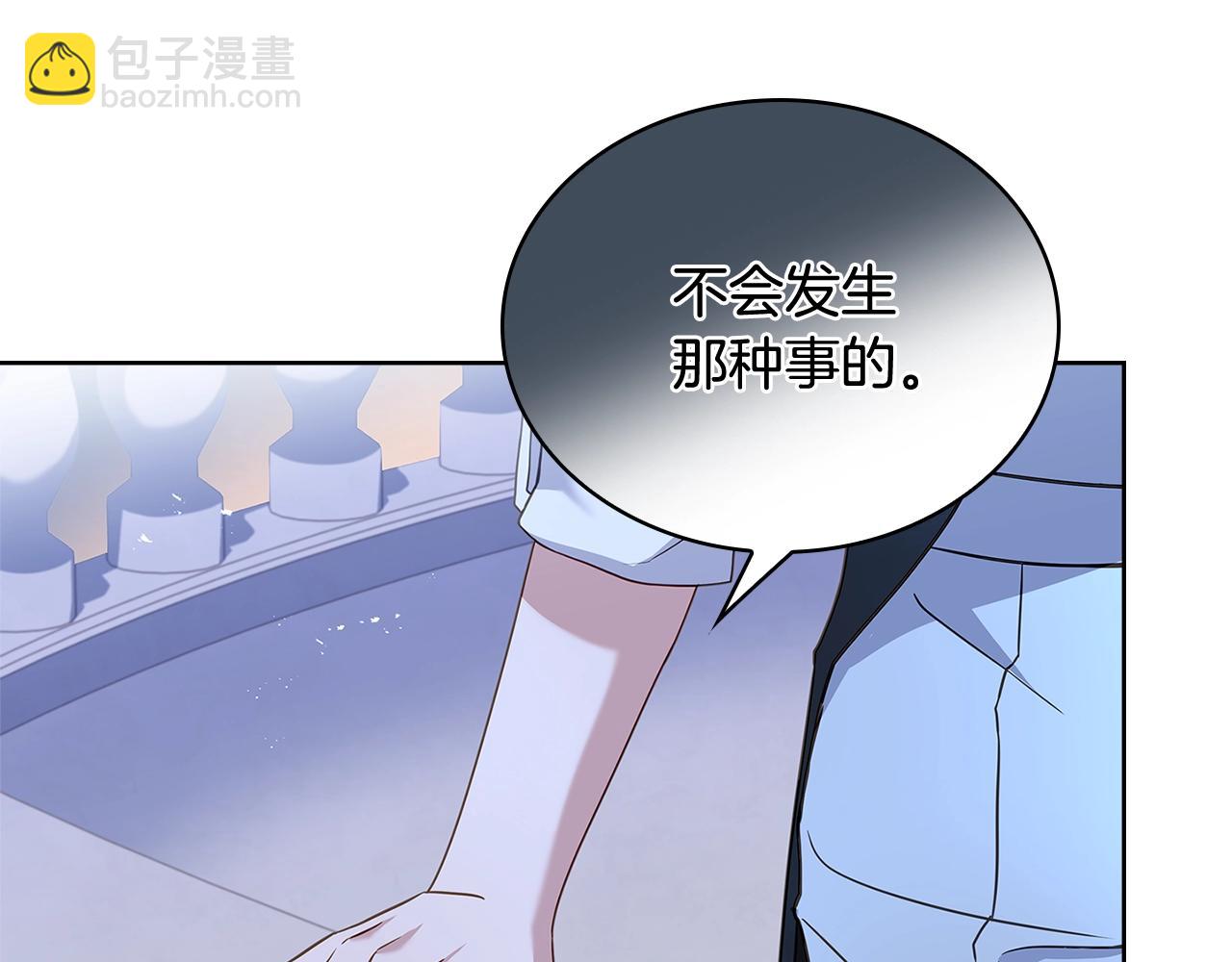 第64话 浪漫烟花夜(1/3)-第66话