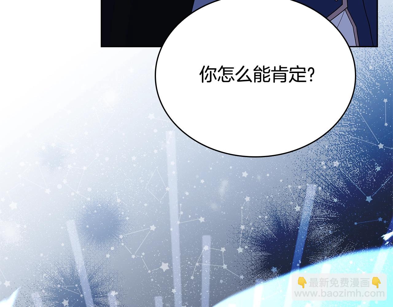 第64话 浪漫烟花夜(1/3)-第66话