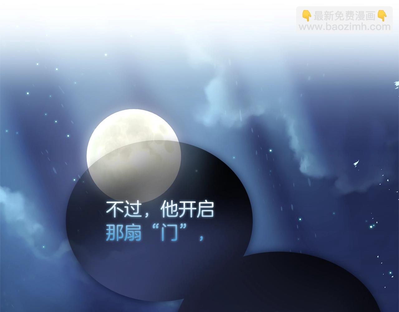 第64话 浪漫烟花夜(1/3)-第66话