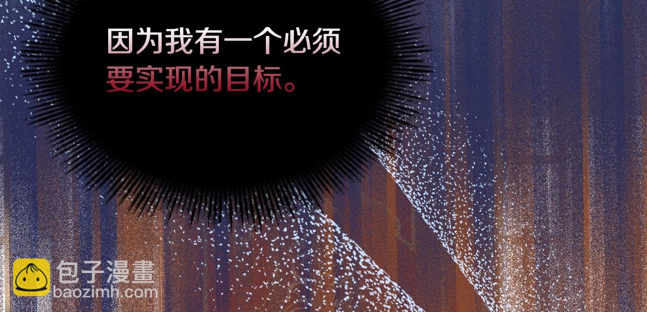 第64话 浪漫烟花夜(1/3)-第66话