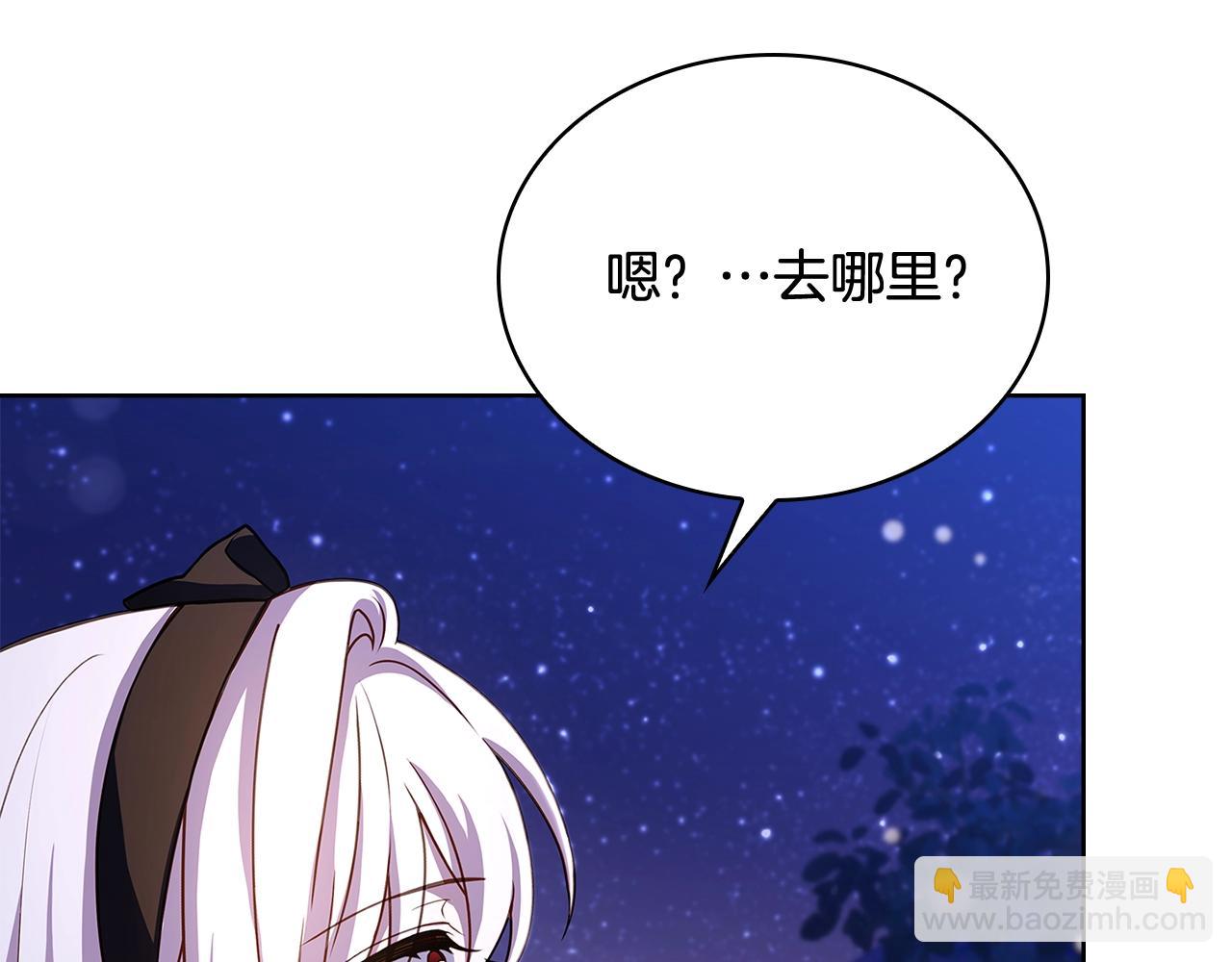 第66话 晴天霹雳(1/4)-第68话