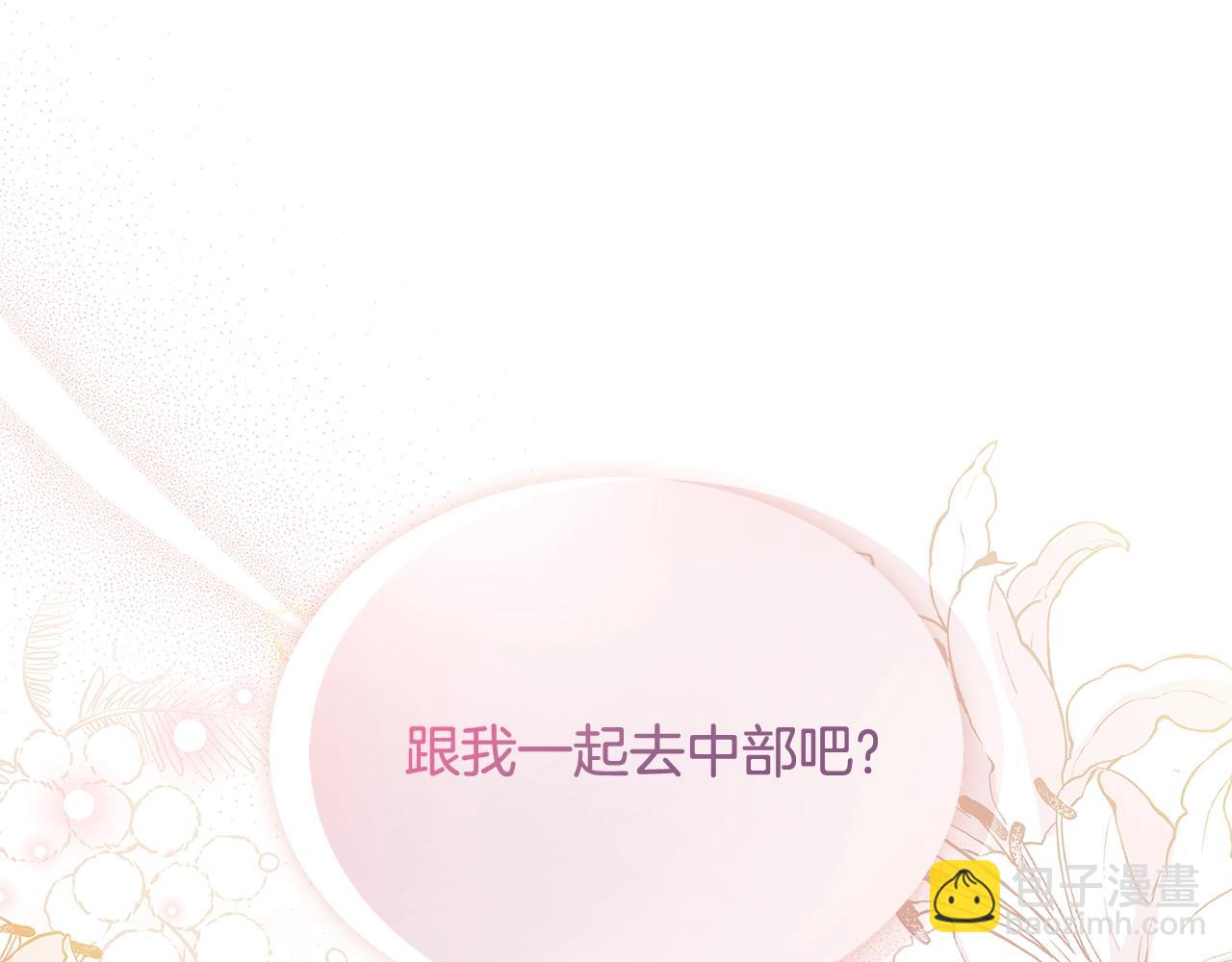 第66话 晴天霹雳(1/4)-第68话
