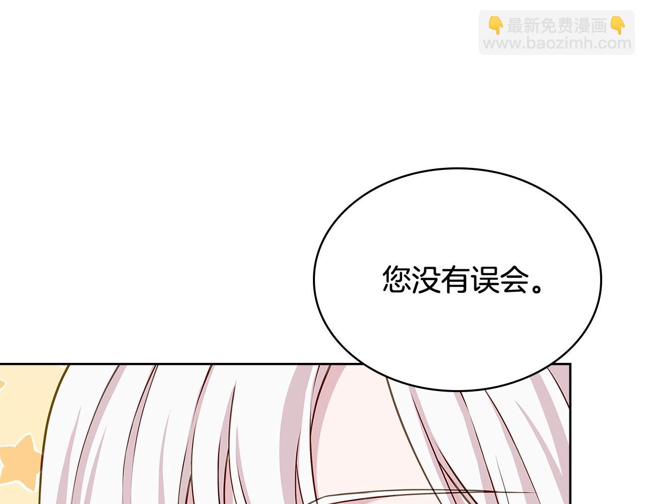 第66话 晴天霹雳(1/4)-第68话