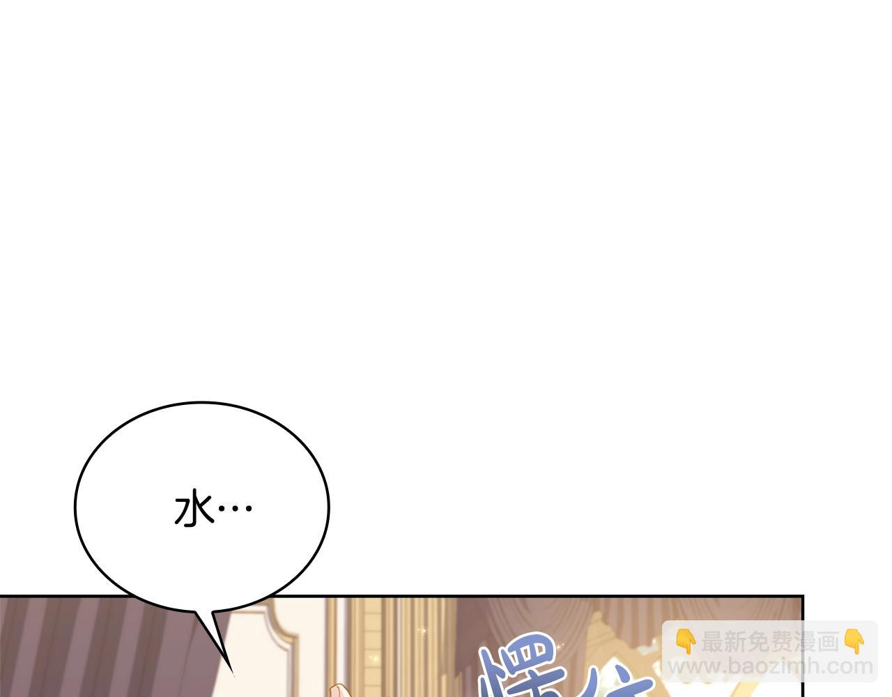 第68话 精心照顾(1/5)-第70话