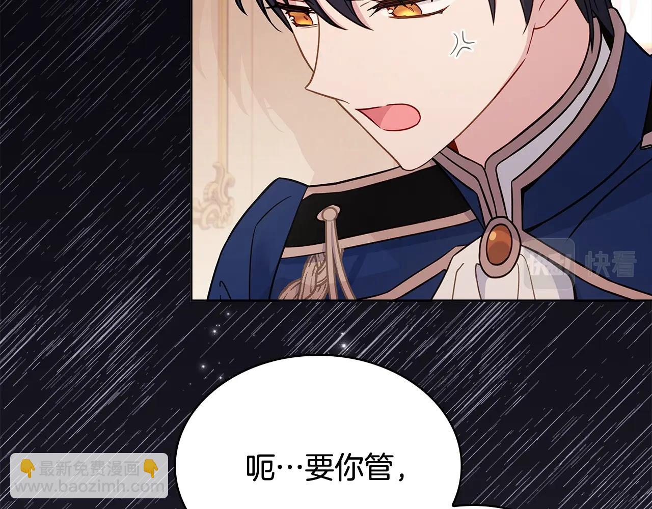 第68话 精心照顾(1/5)-第70话