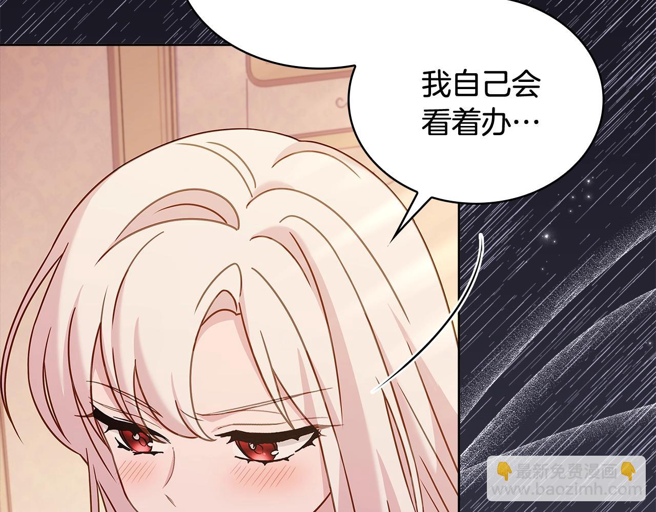 第68话 精心照顾(1/5)-第70话