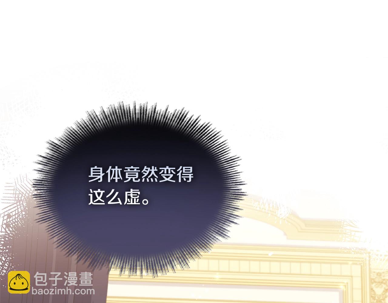 第68话 精心照顾(1/5)-第70话