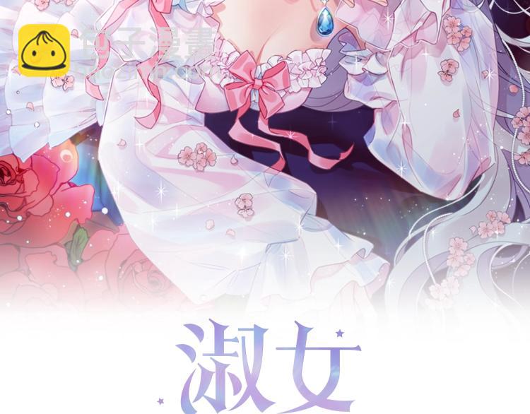 第7话 好久不见(1/4)-第8话