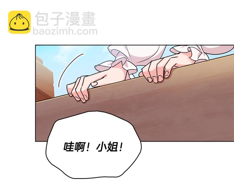 第7话 好久不见(1/4)-第8话