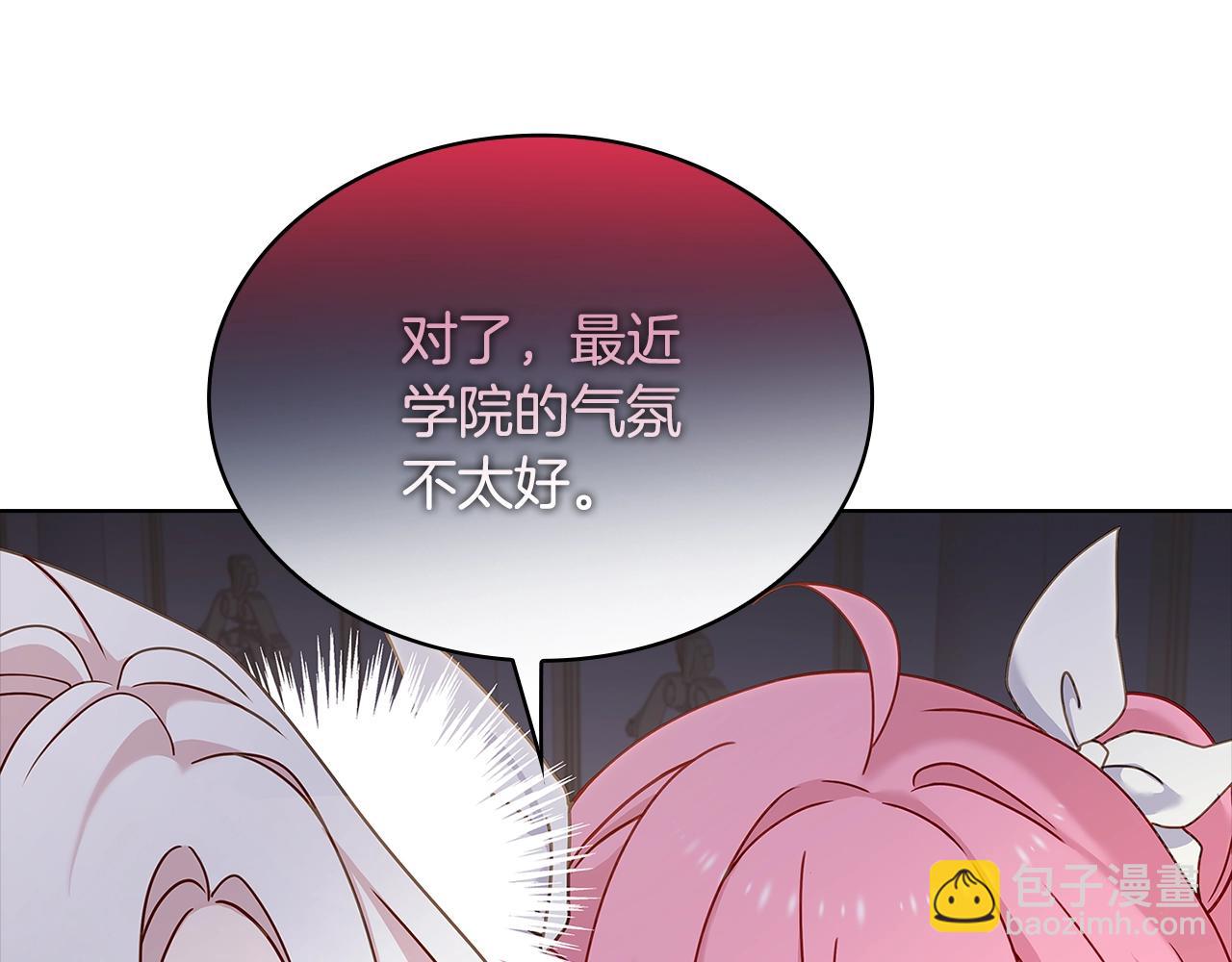 第70话 被掌掴(1/5)-第72话
