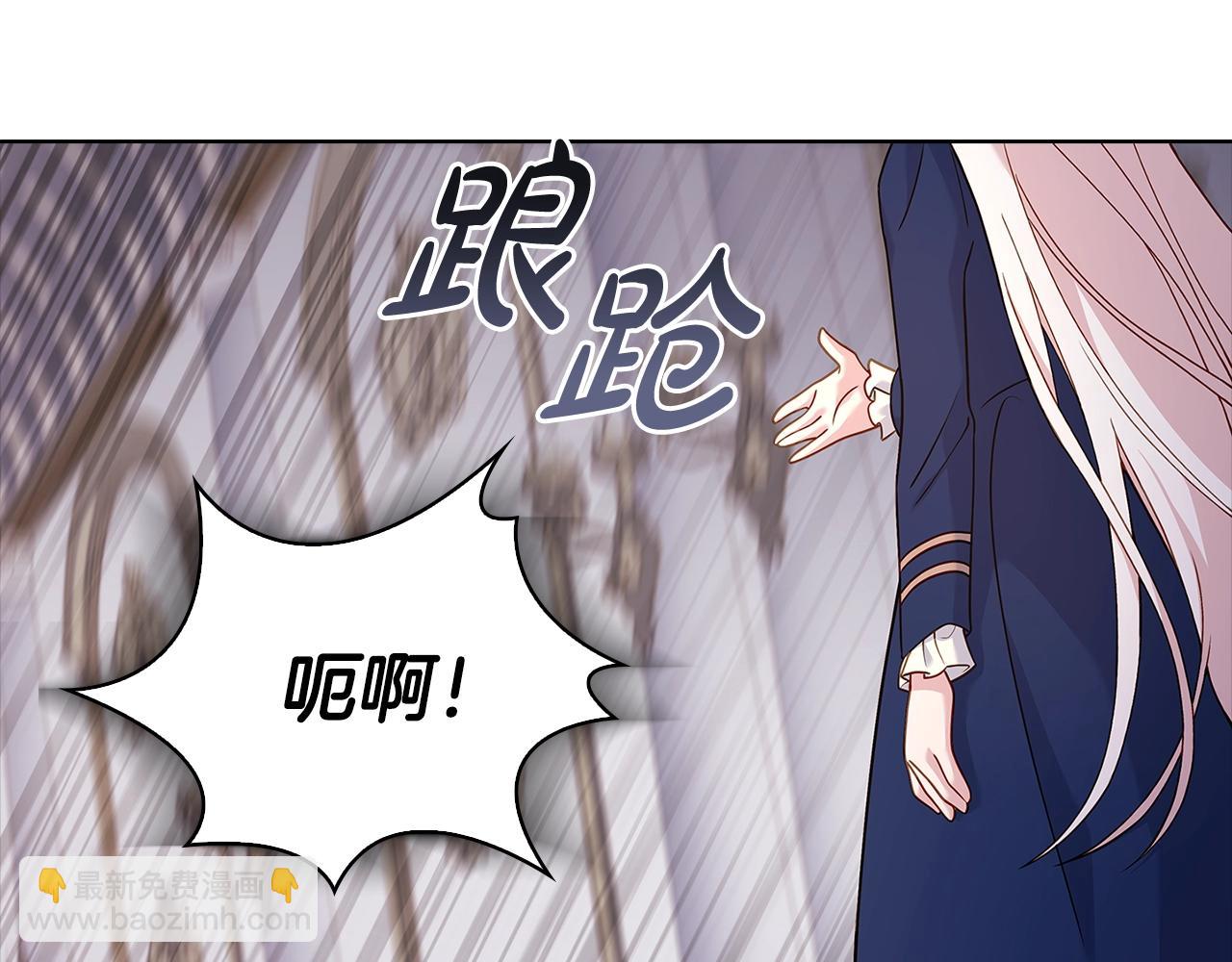 第70话 被掌掴(1/5)-第72话