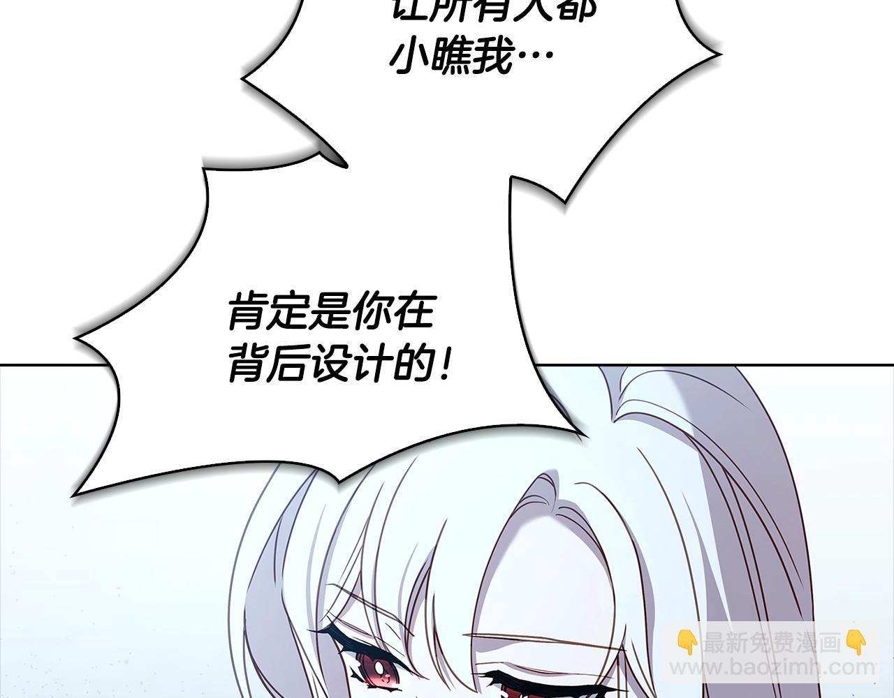 第70话 被掌掴(1/5)-第72话