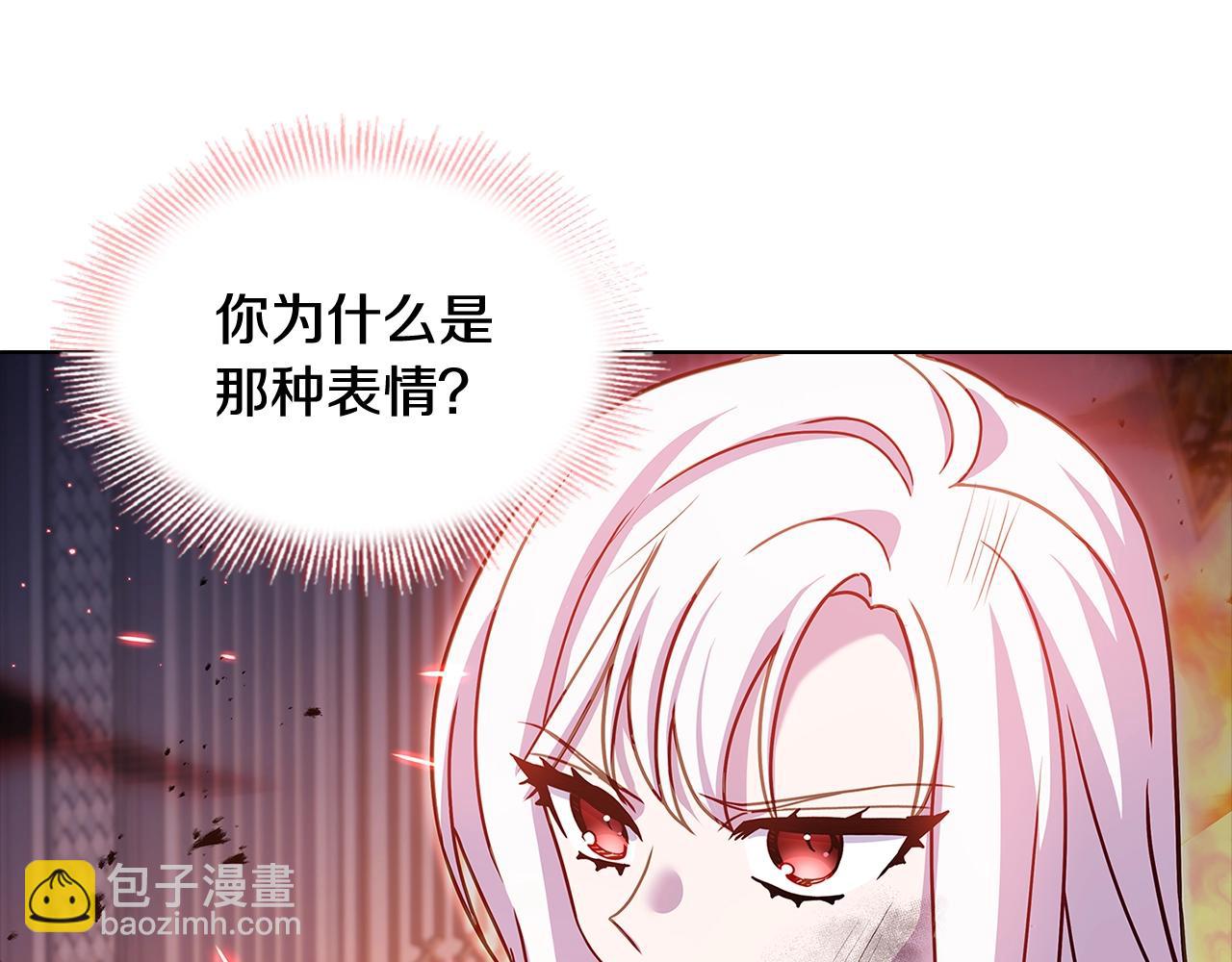第72话 你是我的安全感(1/5)-第74话