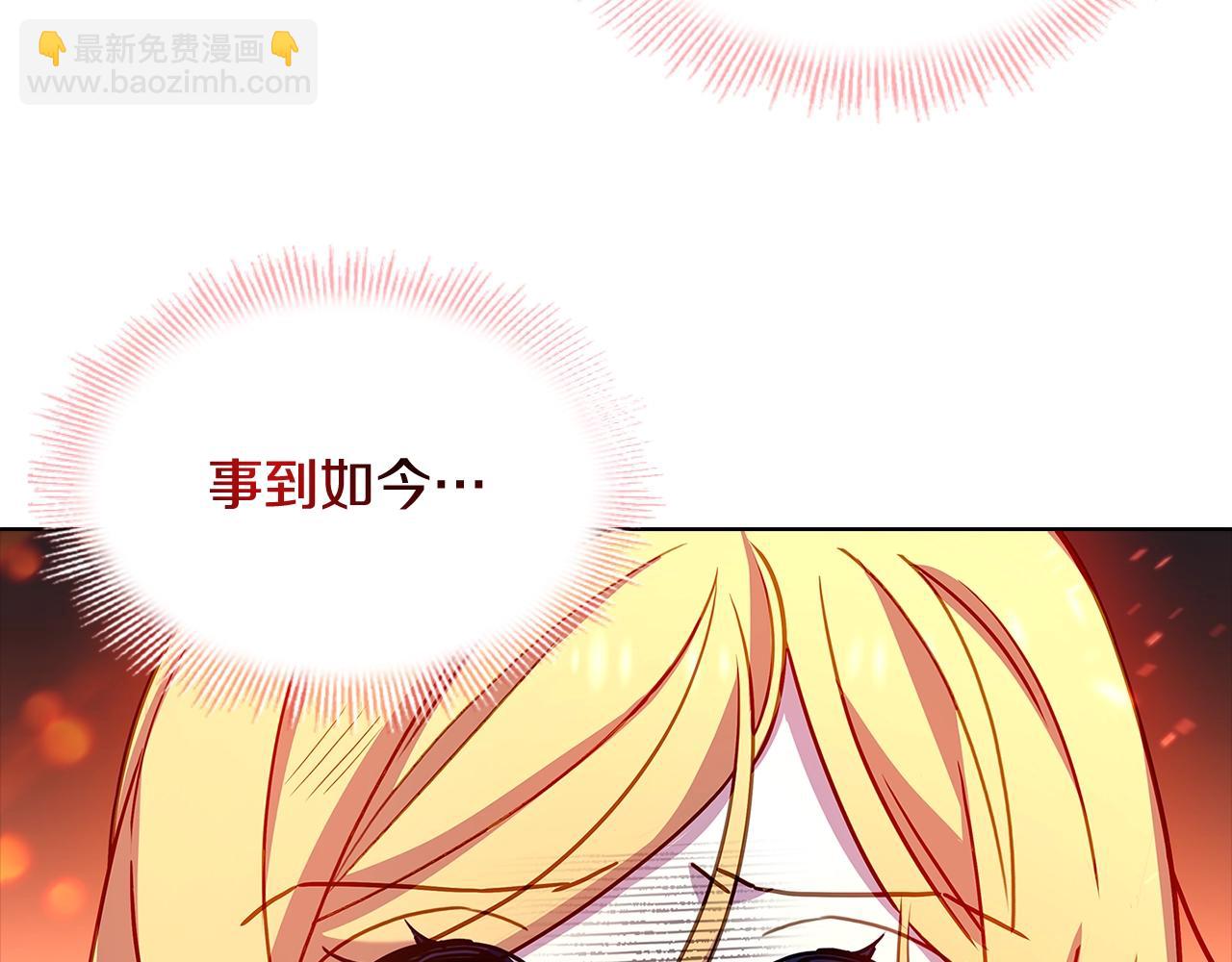 第72话 你是我的安全感(1/5)-第74话
