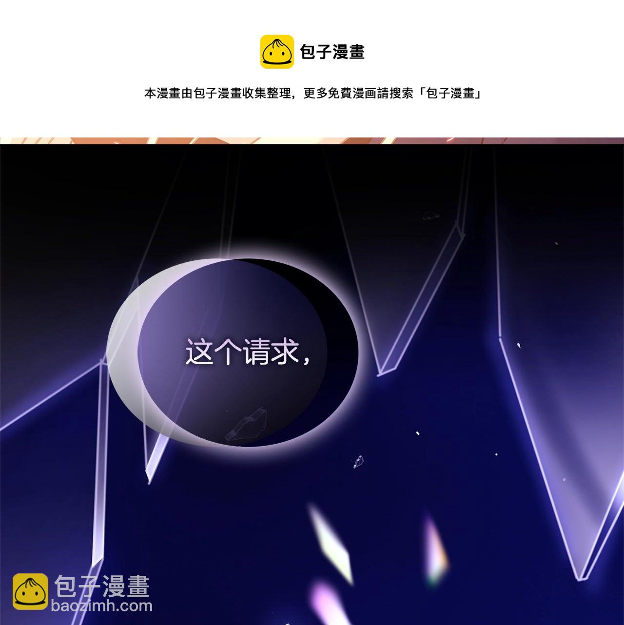 第72话 你是我的安全感(1/5)-第74话